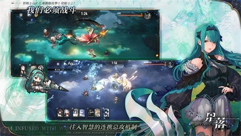 星落手游直装版图2