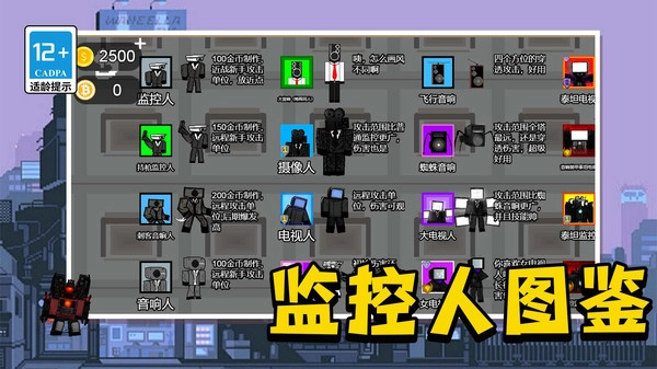 全民打僵尸无广告版图3