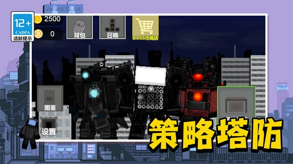 全民打僵尸无广告版图2