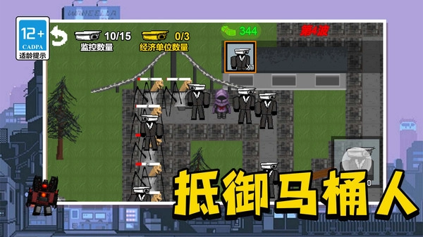 全民打僵尸无广告版图4