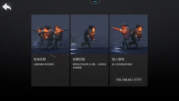 像素人绝地求生安卓直装版图3