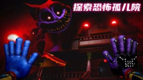 猛鬼特工人游戏绿色版图2