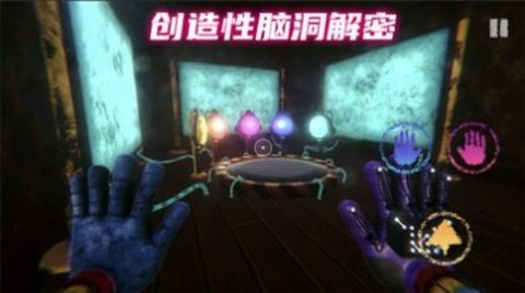 猛鬼特工人游戏绿色版图3