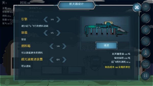 随机空间原版图2