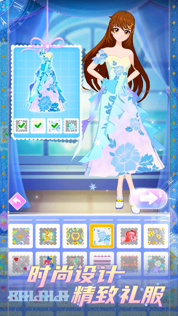 巴啦啦美颜公主安卓官方版图2