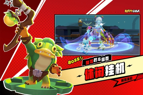 超元气火柴人游戏正版图1