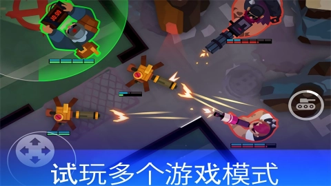 雷霆小分队游戏绿色版图1