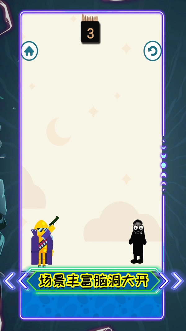 倔强的狙击手游戏正版图2