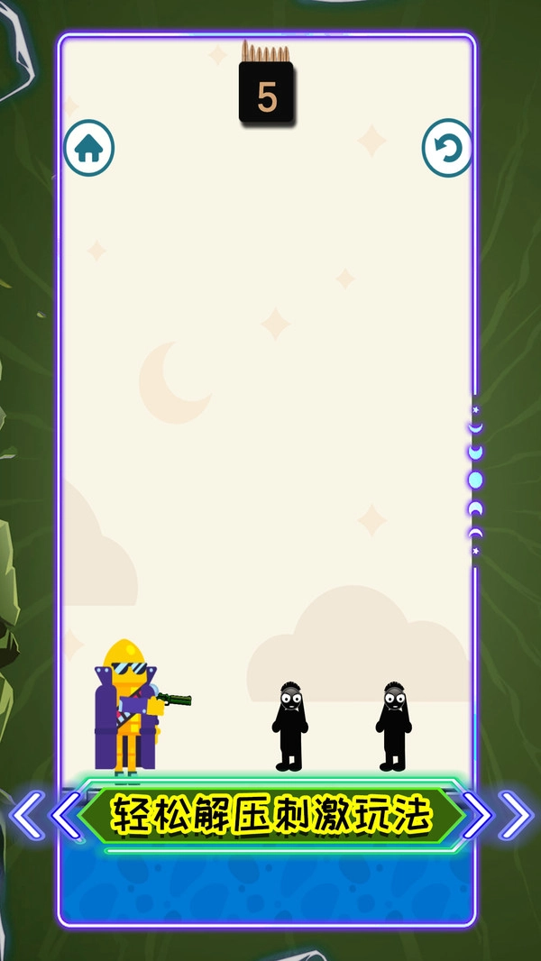 倔强的狙击手游戏正版图1