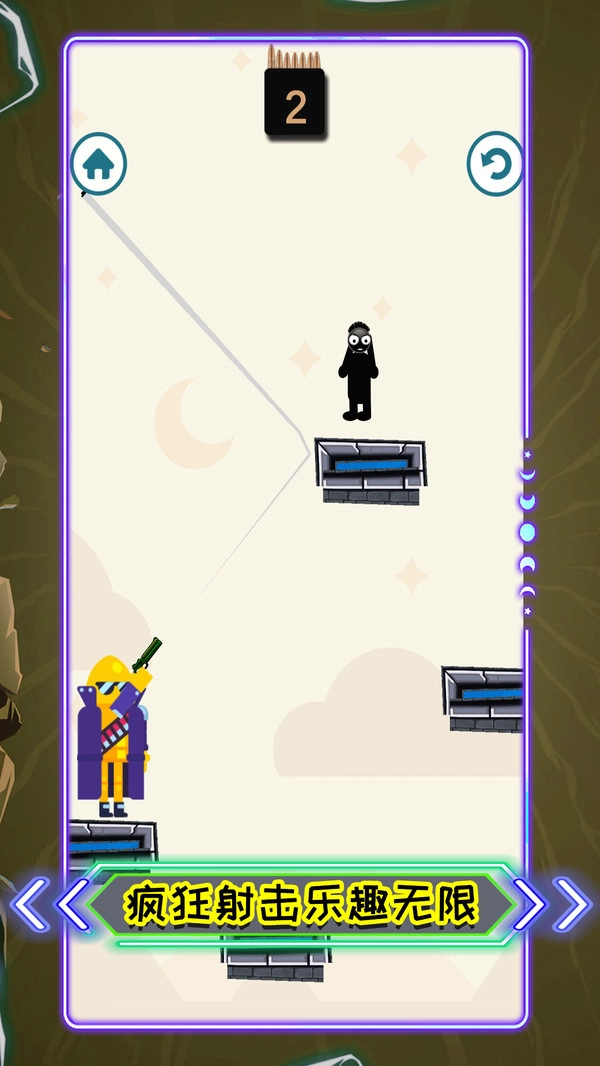 倔强的狙击手游戏正版图3