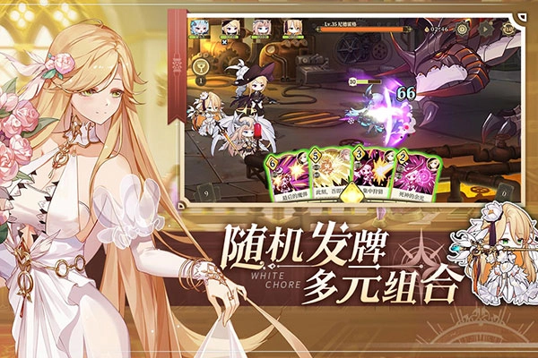 纯白和弦官方最新版图2