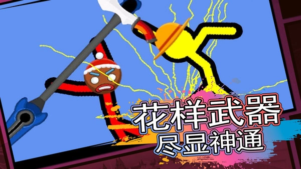 火线战斗精英游戏正版图1