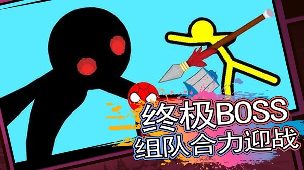 火线战斗精英游戏正版图4