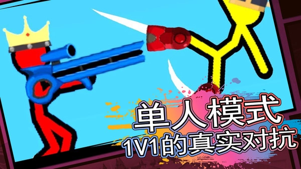 火线战斗精英游戏正版图2