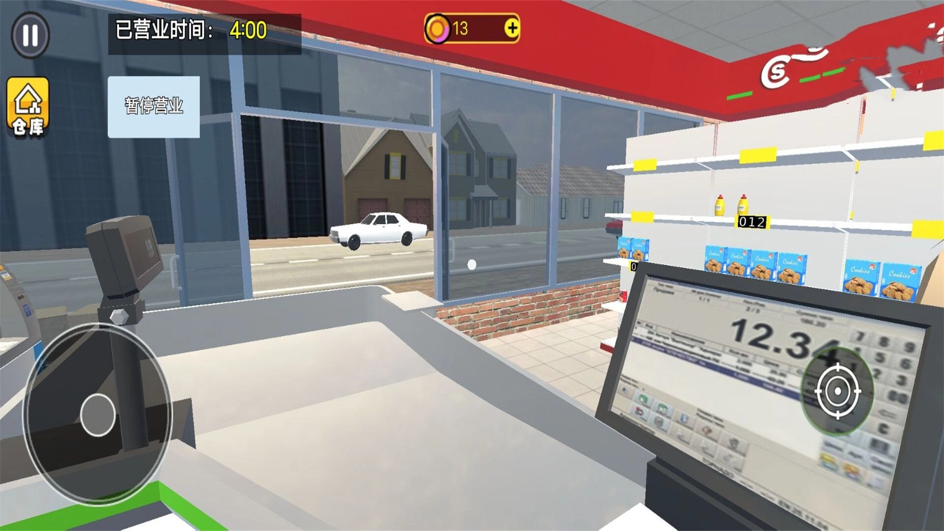 超市经营大师无广告版图3