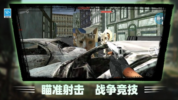 监控人vs纸片人游戏纯净版图2