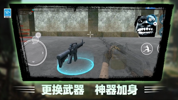 监控人vs纸片人游戏纯净版图1