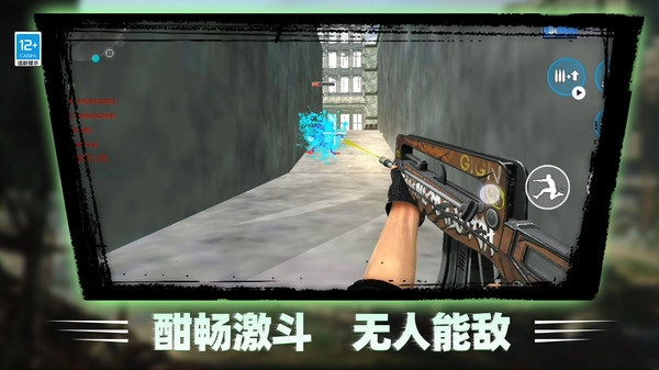 监控人vs纸片人游戏纯净版图4