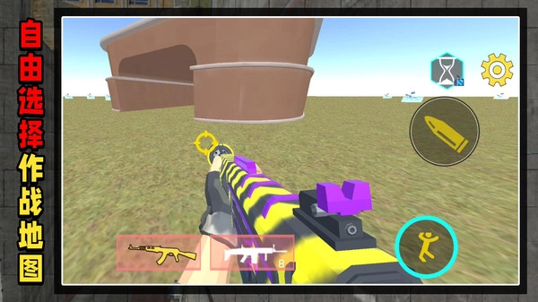 马桶人出击最新版图3