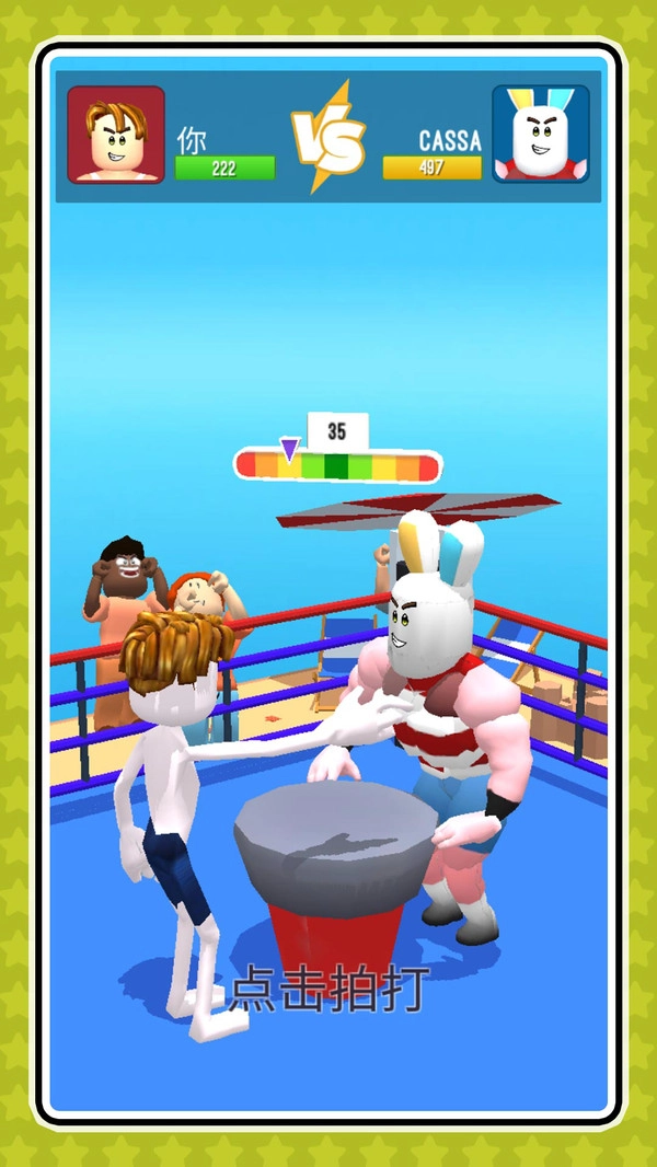 超级手速达人最新版图2