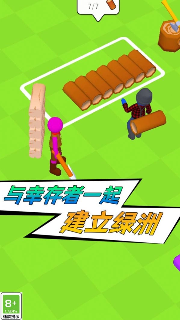 枪火勇士直装游戏版图3