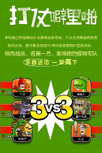 城与龙游戏官方版图4