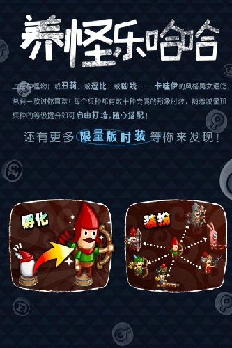 城与龙游戏官方版图2