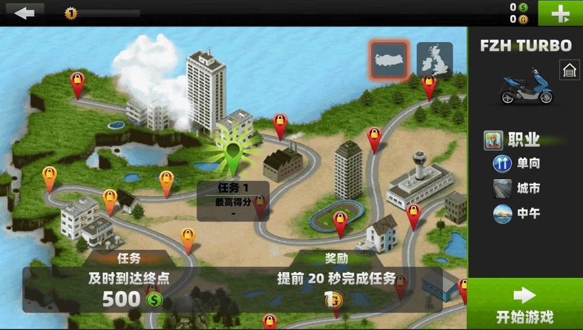 都市摩托车模拟手机正版图1
