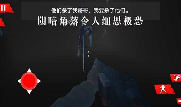 诡秘渔村手机最新版图2