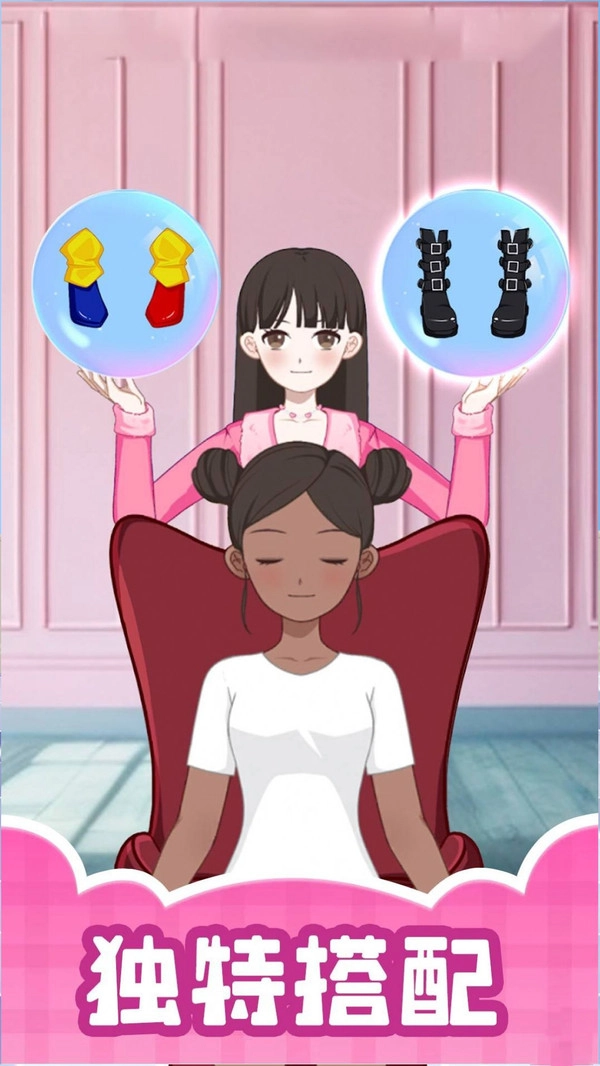 换装大师游戏官方最新版图1