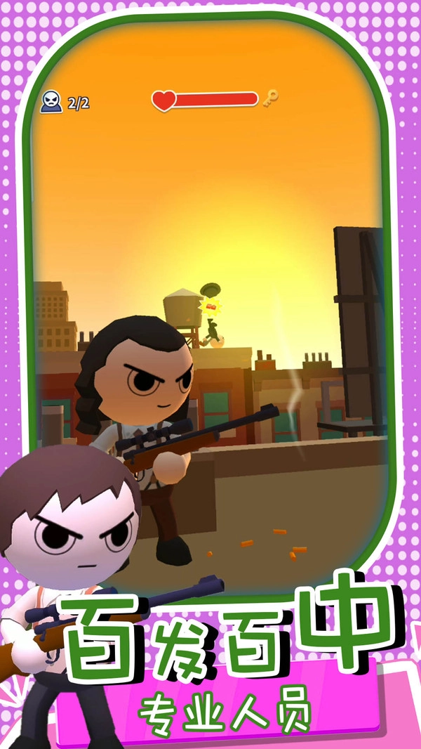 酷爆射击汉化版图1