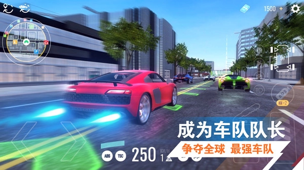 竞赛大师5手游直装版图1