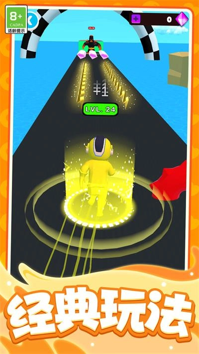 超级能打安卓直装版图1