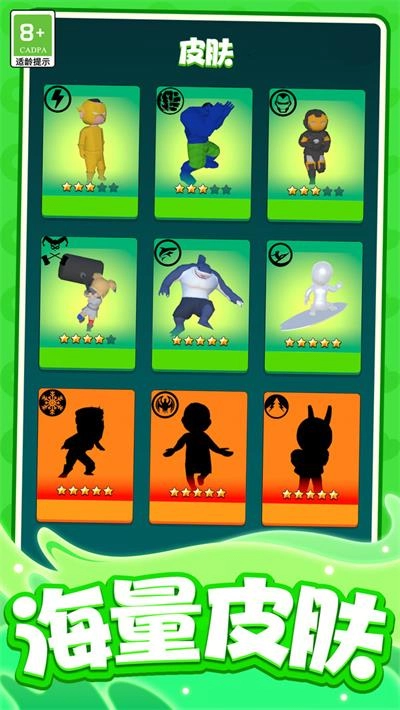 超级能打安卓直装版图2