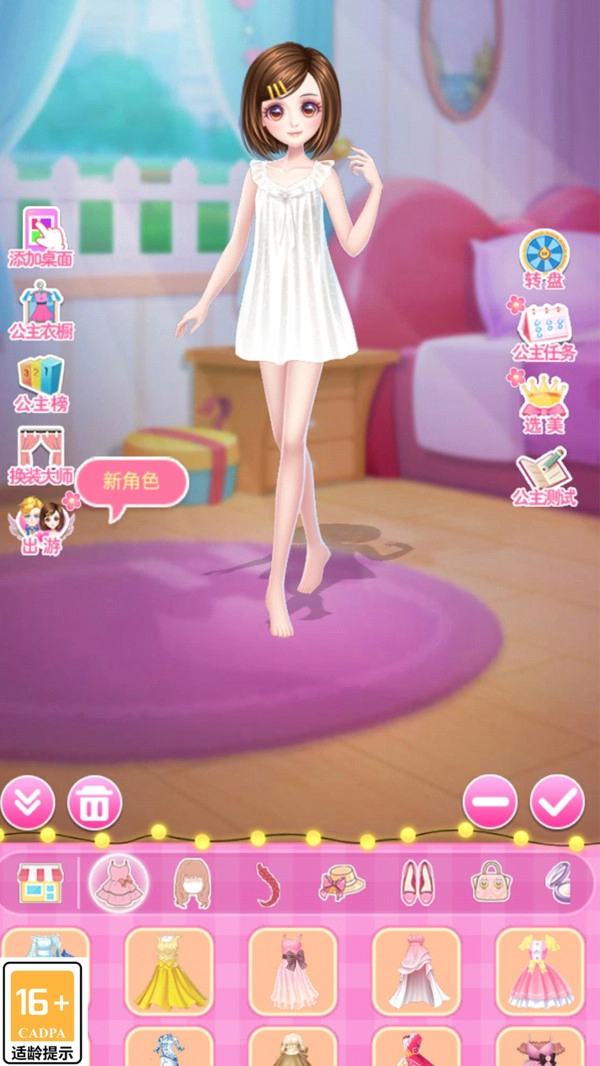 女神小姐姐直装游戏版图1