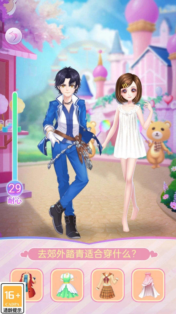 女神小姐姐直装游戏版图2