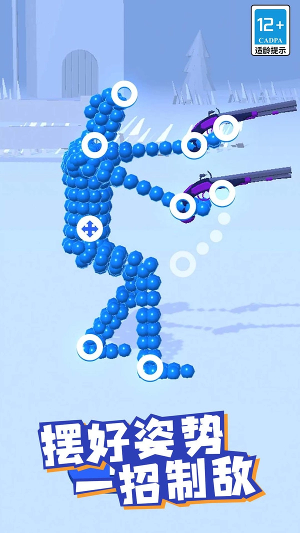 糖果怪物直装版图1