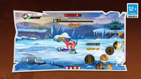 我的地下城战争官方正版图1