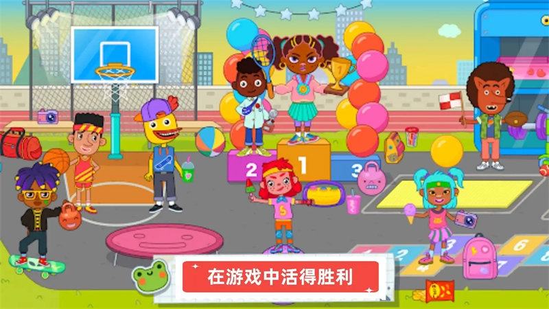 萌萌学院安卓免费版图1