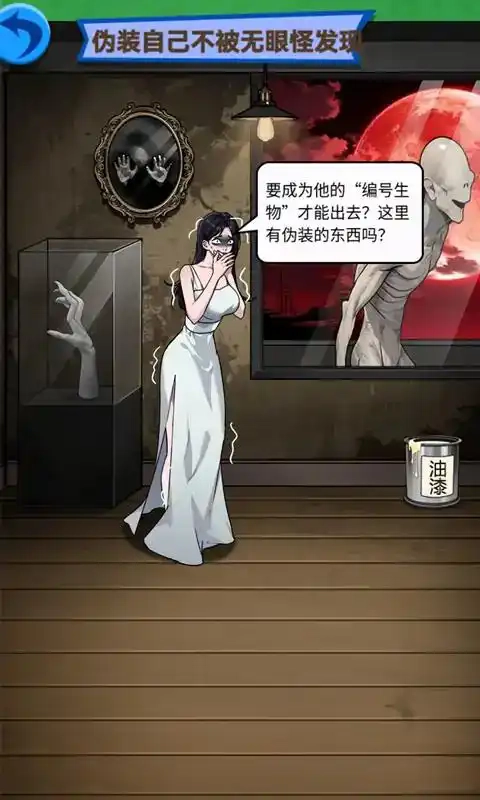 恐怖脑洞迷宫官方最新版图1