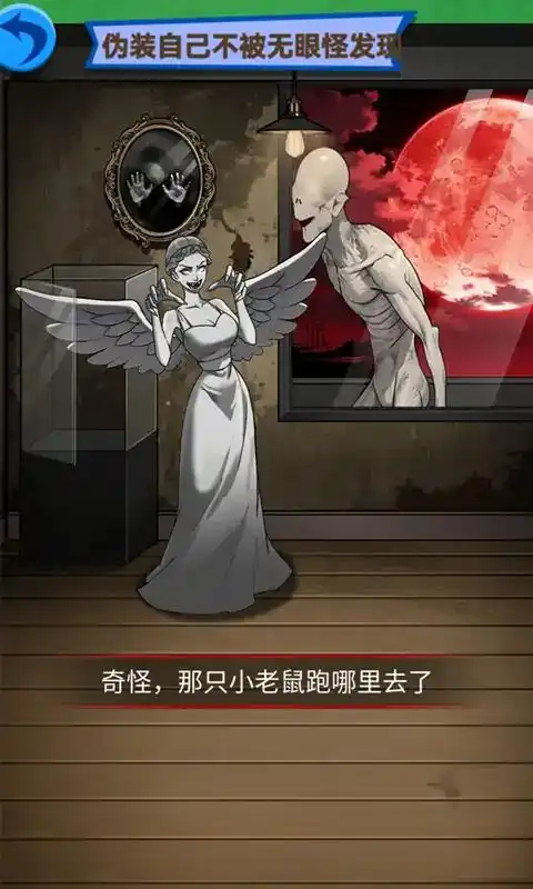 恐怖脑洞迷宫官方最新版图3