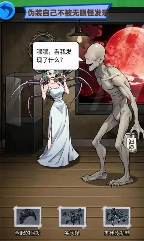 恐怖脑洞迷宫官方最新版图2