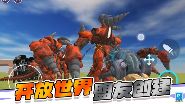 盖瑞沙盒手游版图1