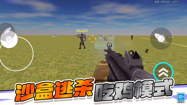 盖瑞沙盒手游版图2