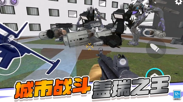 盖瑞沙盒手游版图3