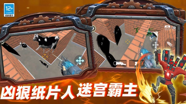 密室大逃亡最新版图2