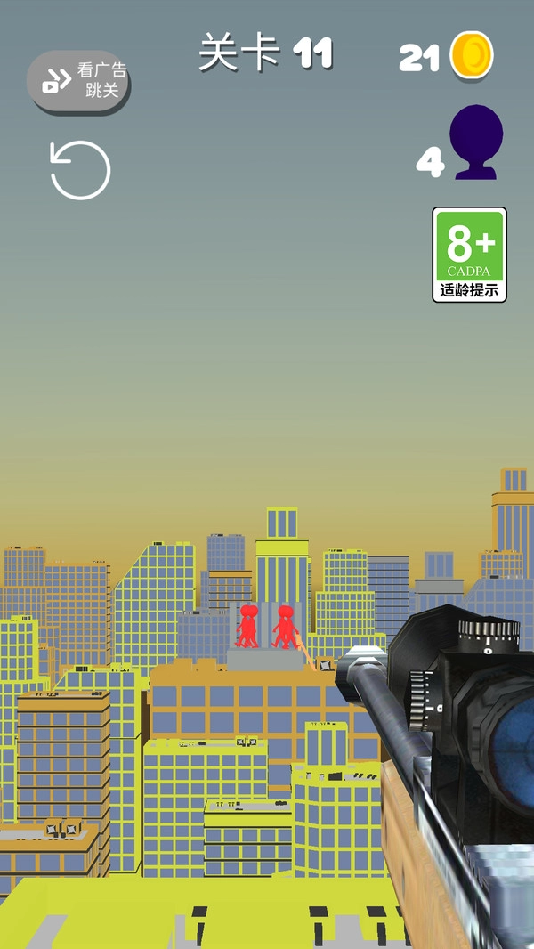 小小神射手最新版图3