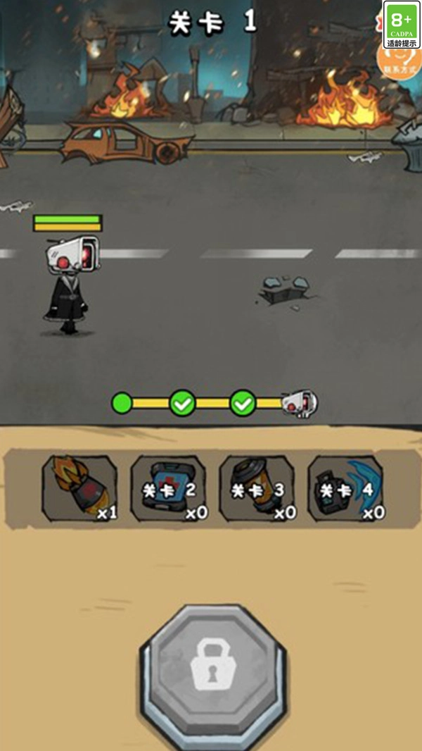 马桶人你别跑游戏安装包图2