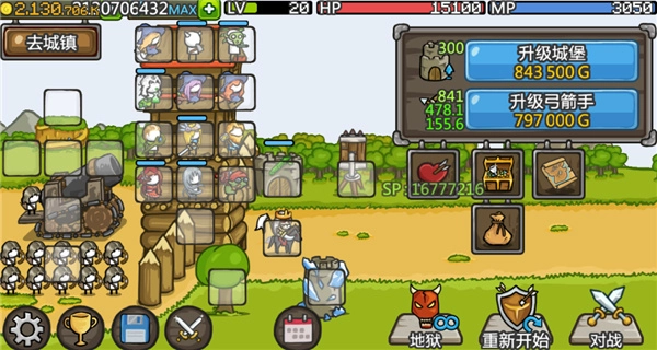 成长城堡游戏绿色版图2