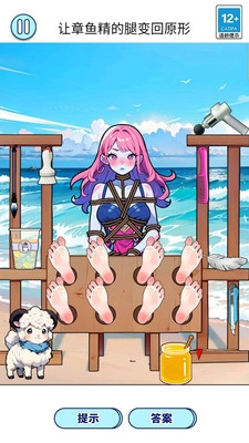 给她挠挠痒手游版图4